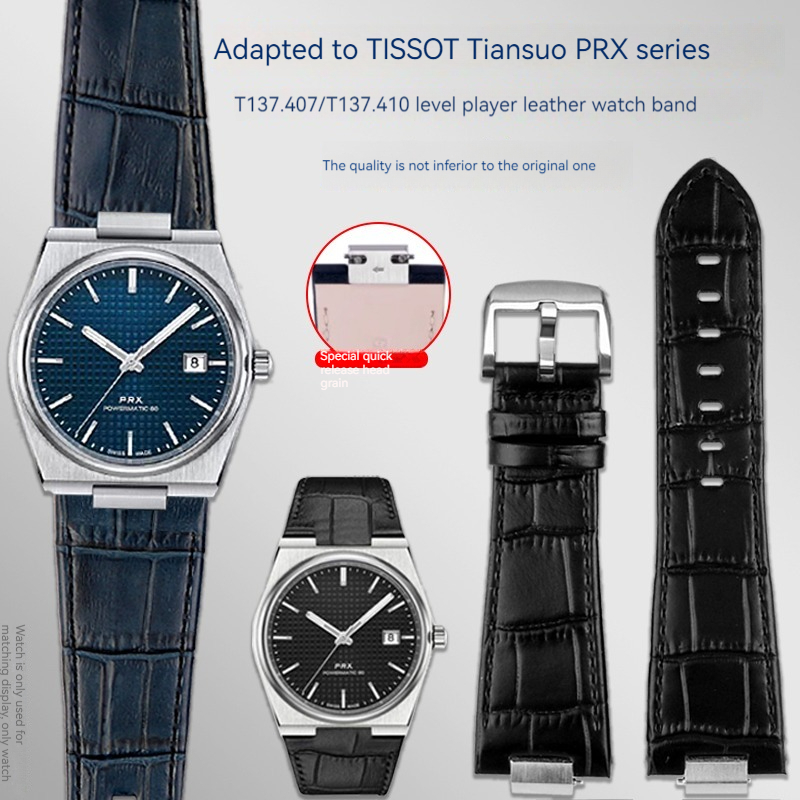 Leather strap for Tissot PRX S - Leather Strap Quick Release recension och pris